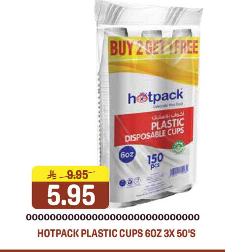 available at جراند هايبر in مملكة العربية السعودية, السعودية, سعودية - الرياض