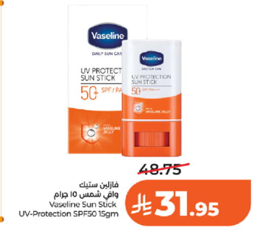 available at LULU Hypermarket in KSA, Saudi Arabia, Saudi - Khamis Mushait