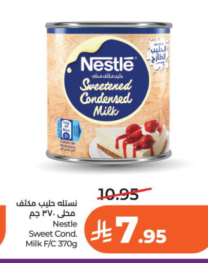 available at لولو هايبرماركت in مملكة العربية السعودية, السعودية, سعودية - الخبر‎