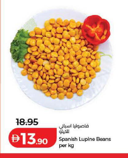 available at Lulu Hypermarket in UAE - Fujairah