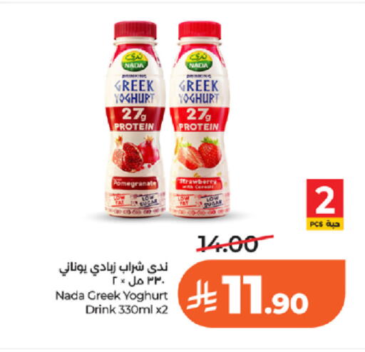 Strawberry Pomegranate available at LULU Hypermarket in KSA, Saudi Arabia, Saudi - Tabuk