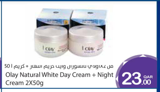 available at Megamart in Qatar - Doha