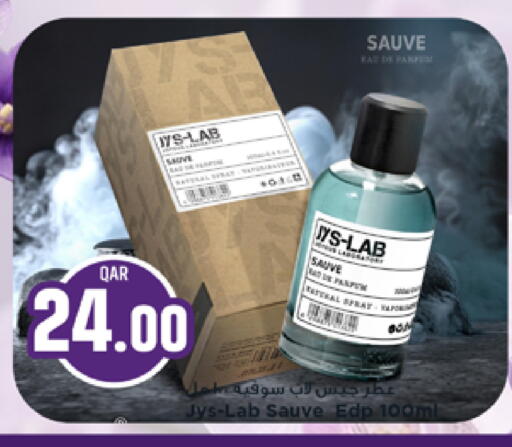 available at Marza Hypermarket in Qatar - Al Rayyan