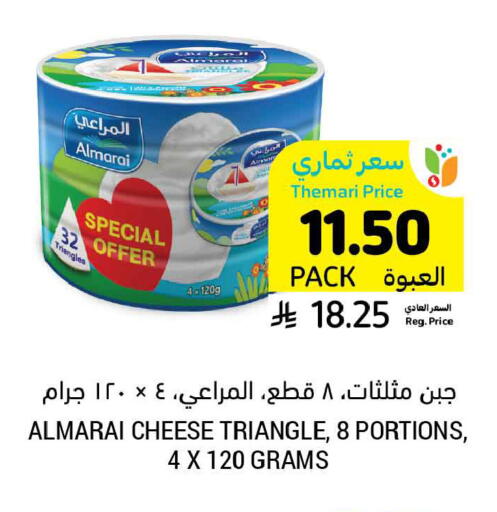 available at أسواق التميمي in مملكة العربية السعودية, السعودية, سعودية - الخبر‎