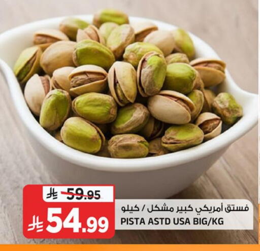 available at Al Madina Hypermarket in KSA, Saudi Arabia, Saudi - Riyadh