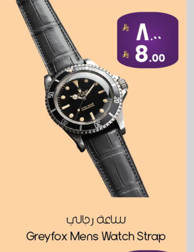 available at ستي فلاور in مملكة العربية السعودية, السعودية, سعودية - الخبر‎