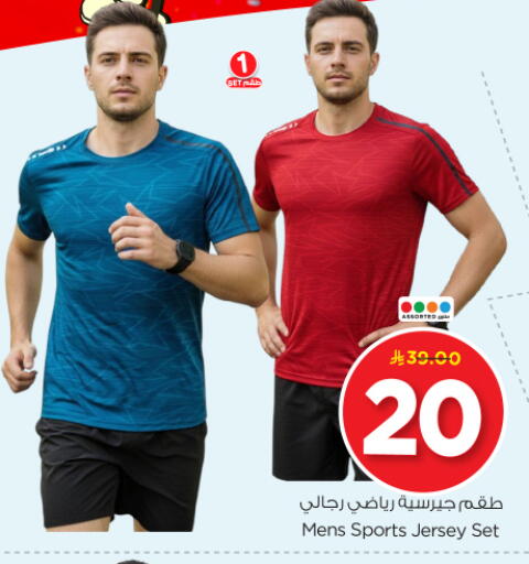 available at Nesto in KSA, Saudi Arabia, Saudi - Buraidah