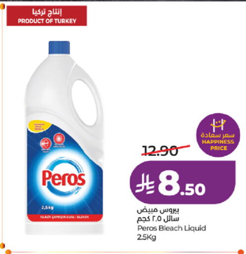 available at LULU Hypermarket in KSA, Saudi Arabia, Saudi - Khamis Mushait