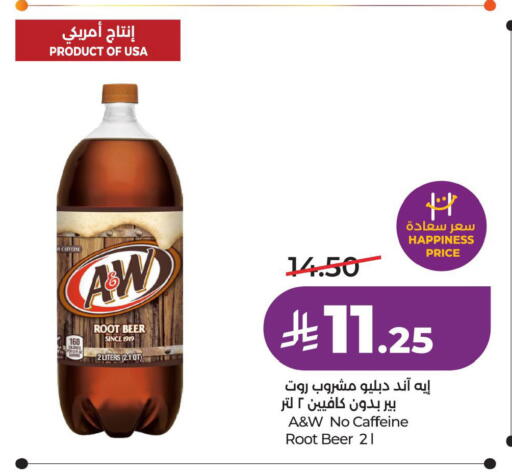 available at LULU Hypermarket in KSA, Saudi Arabia, Saudi - Dammam