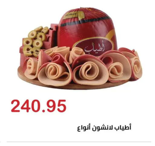 available at الهواري in Egypt - القاهرة