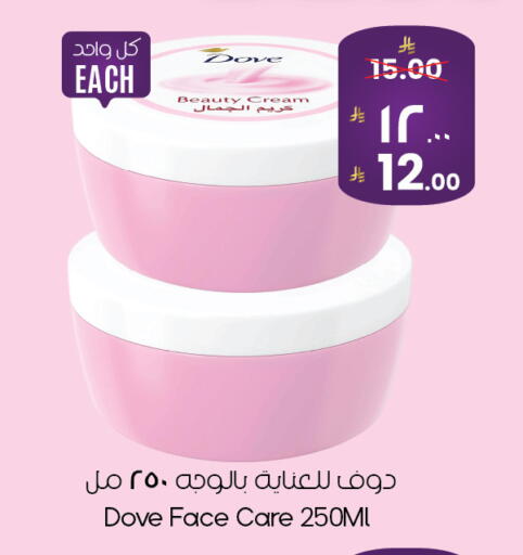 available at ستي فلاور in مملكة العربية السعودية, السعودية, سعودية - الأحساء‎