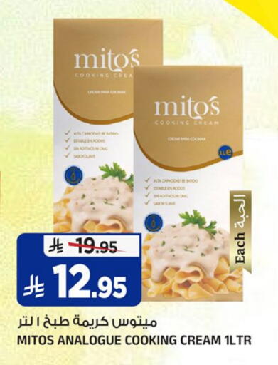 available at Al Madina Hypermarket in KSA, Saudi Arabia, Saudi - Riyadh