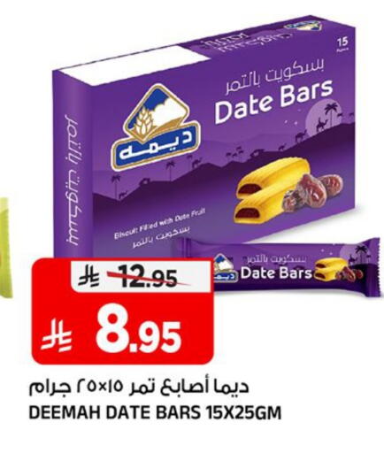 Date available at Al Madina Hypermarket in KSA, Saudi Arabia, Saudi - Riyadh