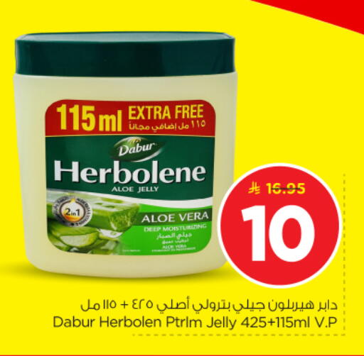 available at نستو in مملكة العربية السعودية, السعودية, سعودية - الخرج