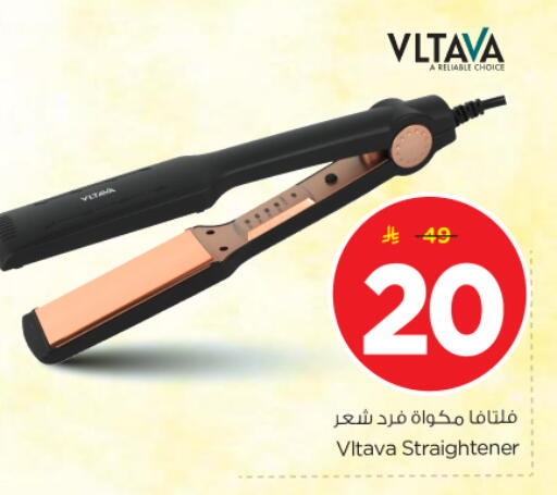 available at نستو in مملكة العربية السعودية, السعودية, سعودية - بريدة