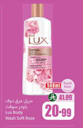 available at Othaim Markets in KSA, Saudi Arabia, Saudi - Sakaka