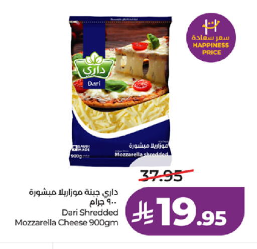 available at LULU Hypermarket in KSA, Saudi Arabia, Saudi - Khamis Mushait