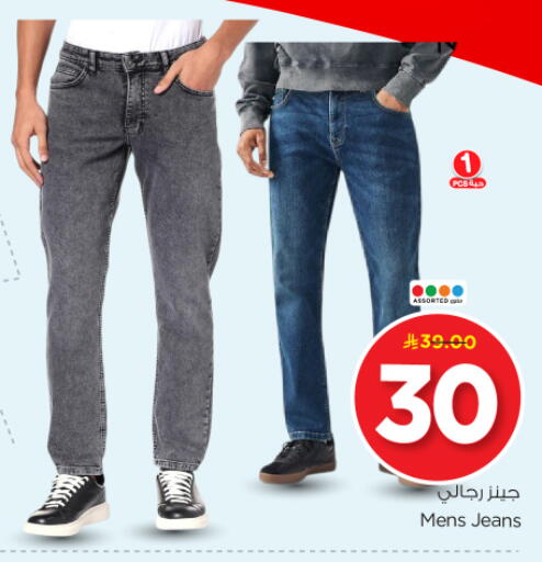 available at Nesto in KSA, Saudi Arabia, Saudi - Buraidah