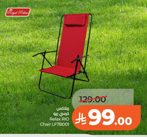 available at لولو هايبرماركت in مملكة العربية السعودية, السعودية, سعودية - الخبر‎