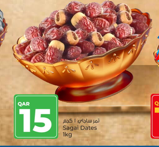 Fig available at Paris Hypermarket in Qatar - Al Rayyan