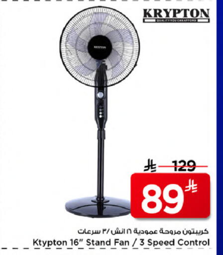 available at مارك & سيف in مملكة العربية السعودية, السعودية, سعودية - الخبر‎