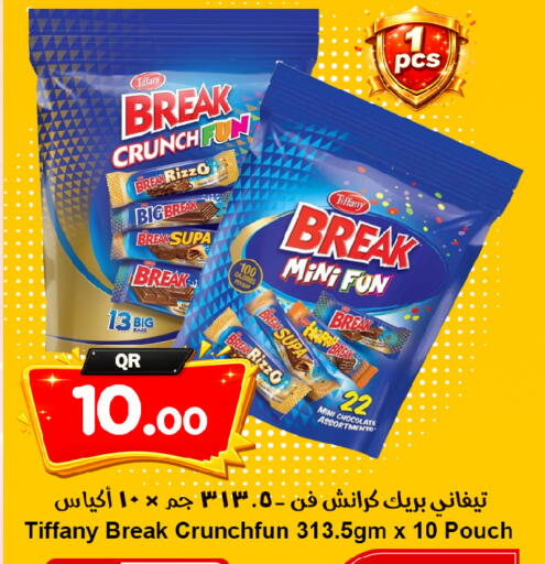 available at Ahla Mart in Qatar - Al Shamal