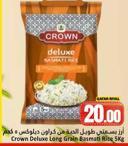 available at Dana Hypermarket in Qatar - Doha
