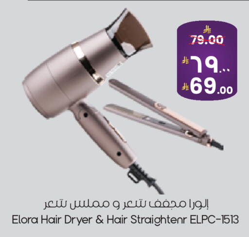 available at City Flower in KSA, Saudi Arabia, Saudi - Riyadh