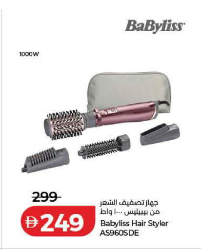 available at Lulu Hypermarket in UAE - Ras al Khaimah