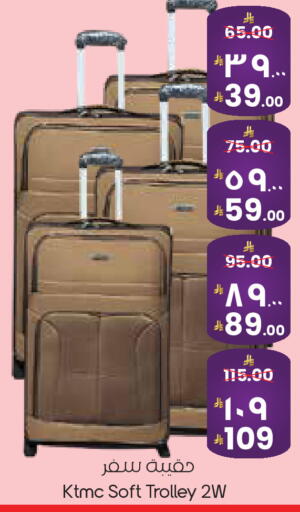 available at City Flower in KSA, Saudi Arabia, Saudi - Khafji