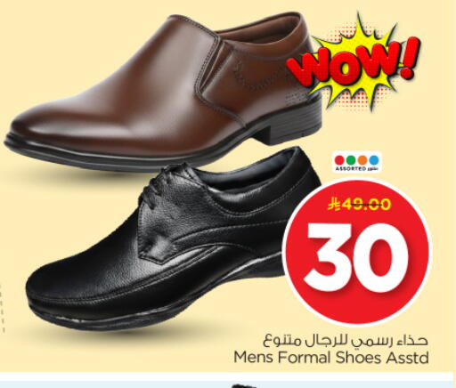 available at Nesto in KSA, Saudi Arabia, Saudi - Riyadh