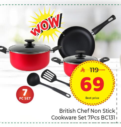 available at Makkah Hypermarket in KSA, Saudi Arabia, Saudi - Riyadh