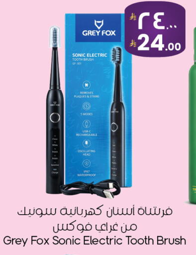 available at ستي فلاور in مملكة العربية السعودية, السعودية, سعودية - الخبر‎