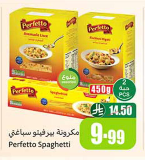 available at Othaim Markets in KSA, Saudi Arabia, Saudi - Sakaka