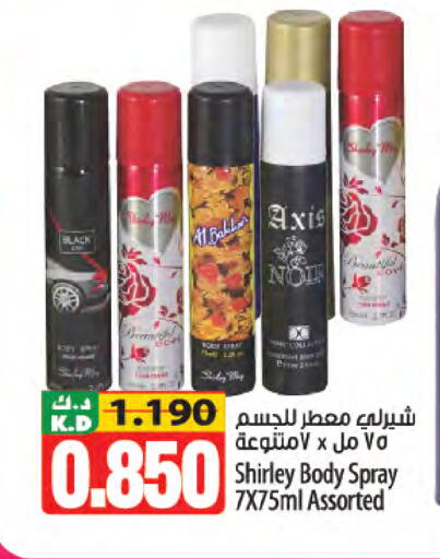 Mango available at Mango Hypermarket  in Kuwait - Kuwait City
