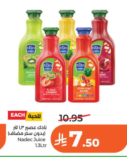 Strawberry available at لولو هايبرماركت in مملكة العربية السعودية, السعودية, سعودية - الخبر‎