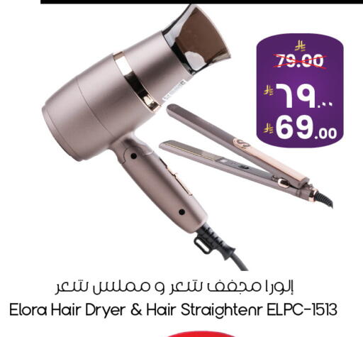 available at ستي فلاور in مملكة العربية السعودية, السعودية, سعودية - الخبر‎