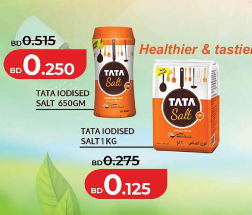 available at LuLu Hypermarket in Bahrain