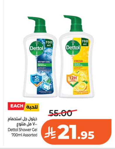available at LULU Hypermarket in KSA, Saudi Arabia, Saudi - Riyadh