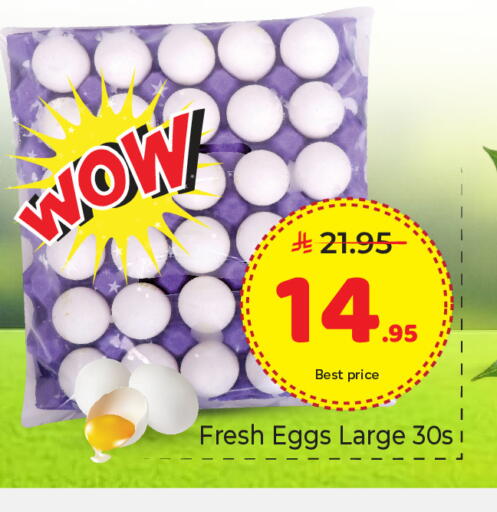 available at مكة هايبرماركت in مملكة العربية السعودية, السعودية, سعودية - الرياض