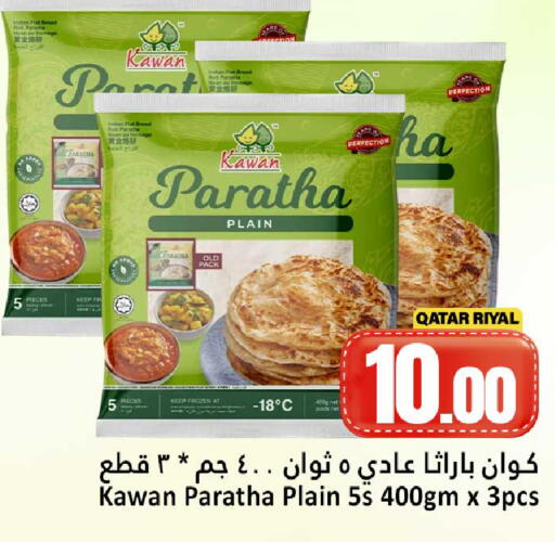 available at Dana Hypermarket in Qatar - Umm Salal