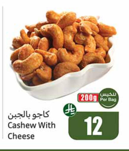 available at Othaim Markets in KSA, Saudi Arabia, Saudi - Ar Rass