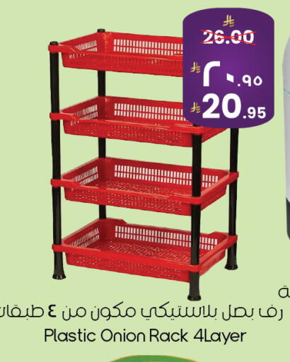 Onion available at ستي فلاور in مملكة العربية السعودية, السعودية, سعودية - الخبر‎