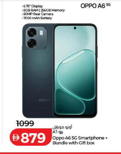 available at Lulu Hypermarket in UAE - Ras al Khaimah