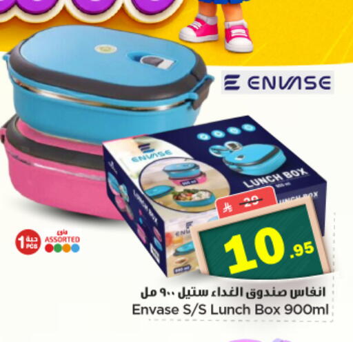 available at Nesto in KSA, Saudi Arabia, Saudi - Al-Kharj