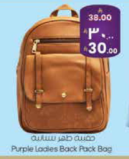 available at ستي فلاور in مملكة العربية السعودية, السعودية, سعودية - سكاكا