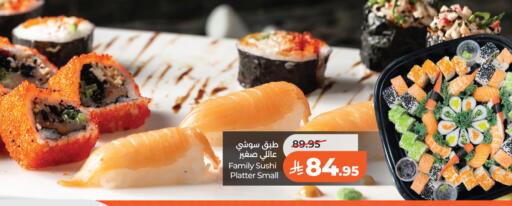 available at LULU Hypermarket in KSA, Saudi Arabia, Saudi - Riyadh
