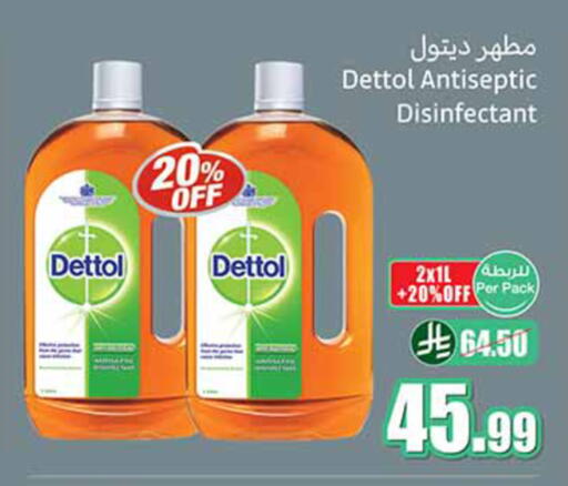 available at أسواق عبد الله العثيم in مملكة العربية السعودية, السعودية, سعودية - الخبر‎