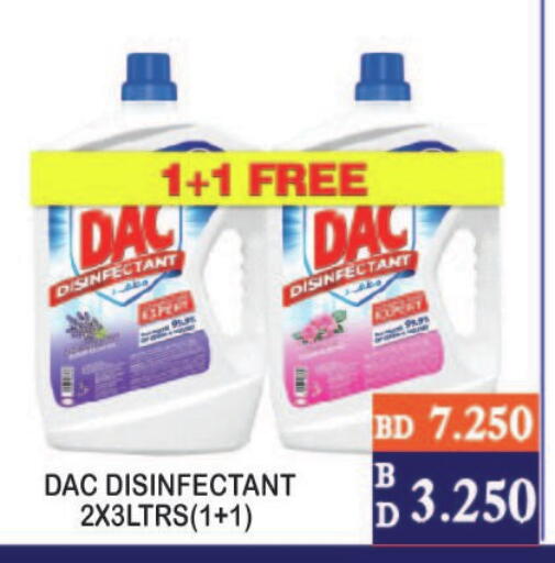 available at CITY MART in Bahrain