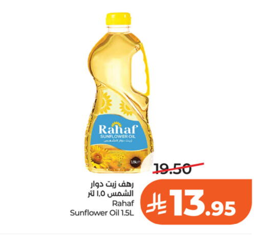 available at لولو هايبرماركت in مملكة العربية السعودية, السعودية, سعودية - الخرج